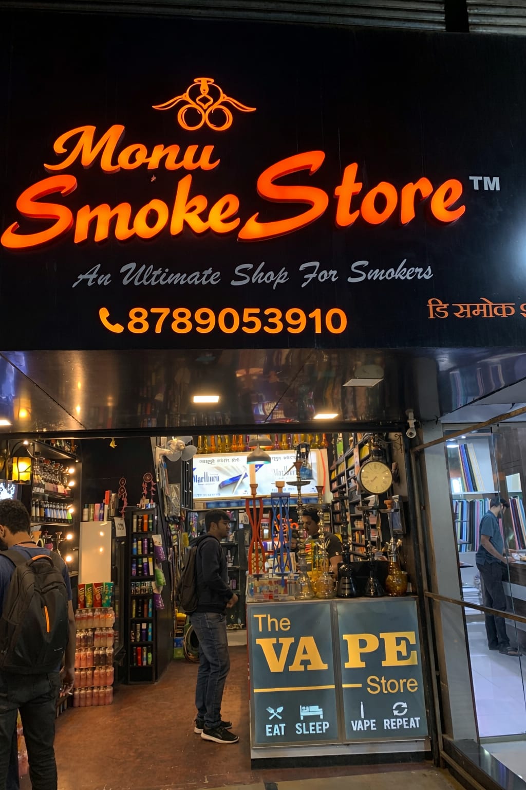 Monu Smoke Store - Mumbai Maharashtra